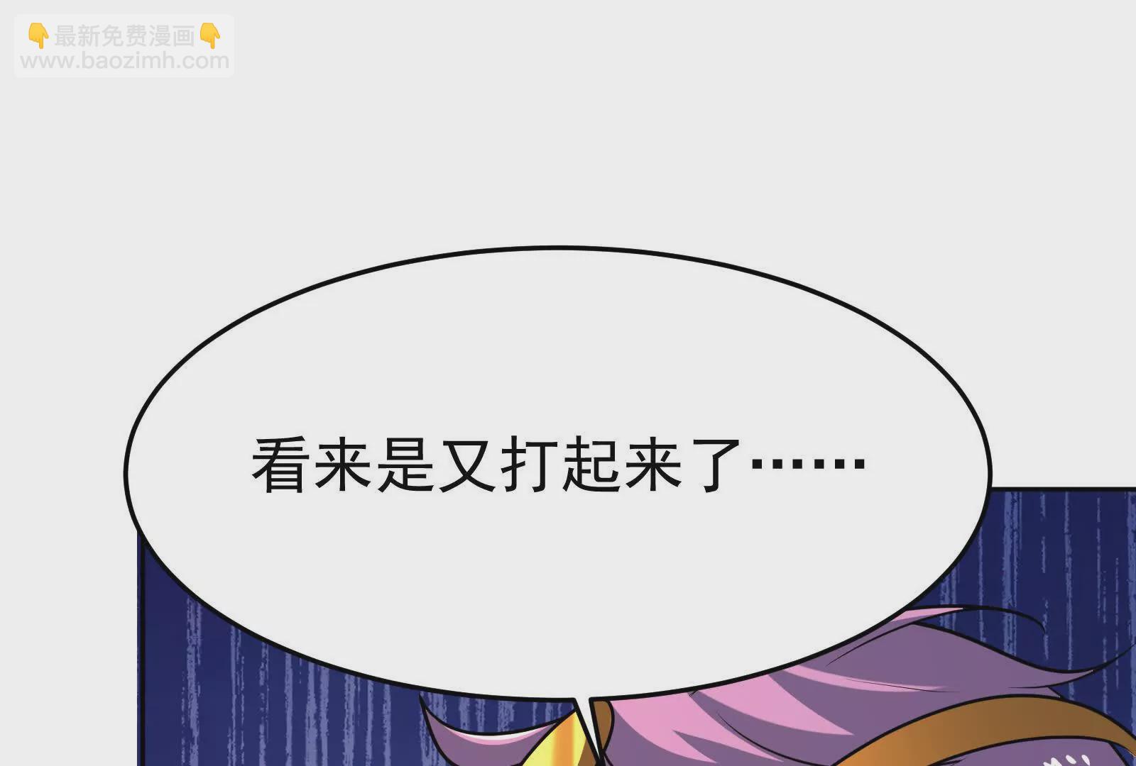 古神遊戲 - 第115話 聖蛛萬歲！(1/3) - 2